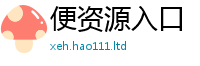 2025年天天免费资料便香港资料免费长期公开